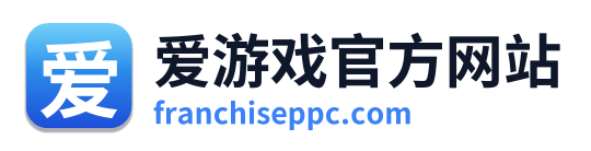 爱游戏官方网站